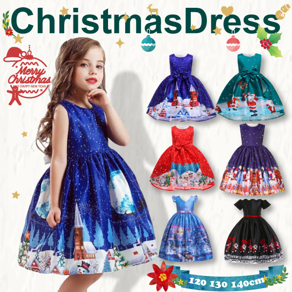 【ネコポス便送料無料】クリスマスドレス☆ 子供 衣装 コスプレ キッズ 仮装 プリンセス なりきり ドレス 120 130 140 パーティー ...