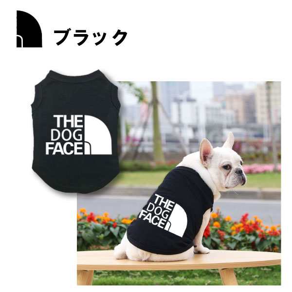 THE DOG FACE ザトッグフェイス ドッグフェイス 犬 夏服 クール ドッグ