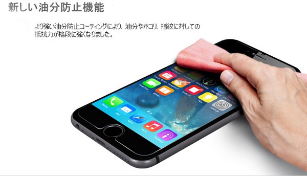 NEW ブルーライトカット 保護フィルム GLASS SCREEN PROTECTOR PRO+