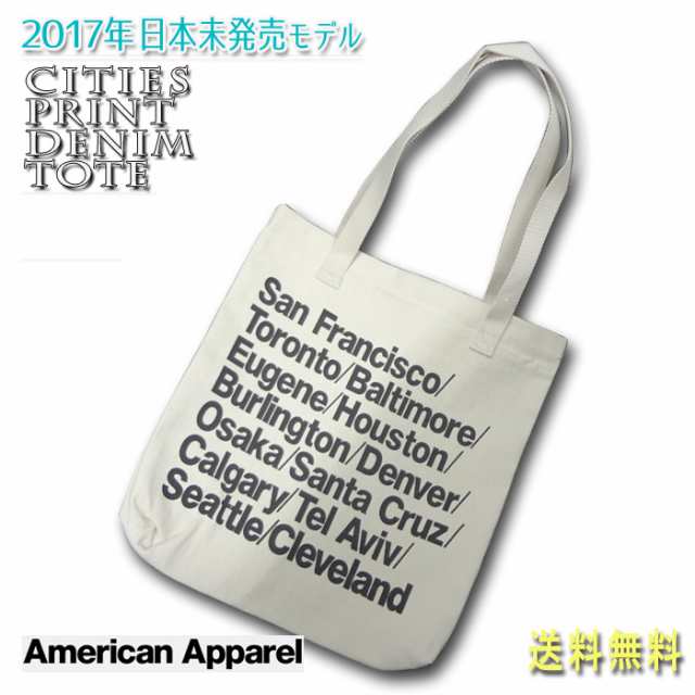 American apparel トートバッグ - バッグ