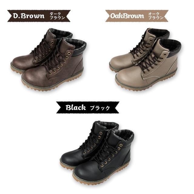 トレッキングシューズ レディース トレッキングブーツ 防水仕様 おしゃれなチェックライニング シンプル ベーシック ショートブーツの通販はau Pay マーケット 守足雑貨