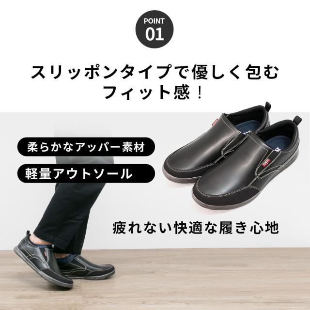 スリッポン メンズ 軽量 疲れない スニーカー PUレザー 紐なし靴 黒 茶
