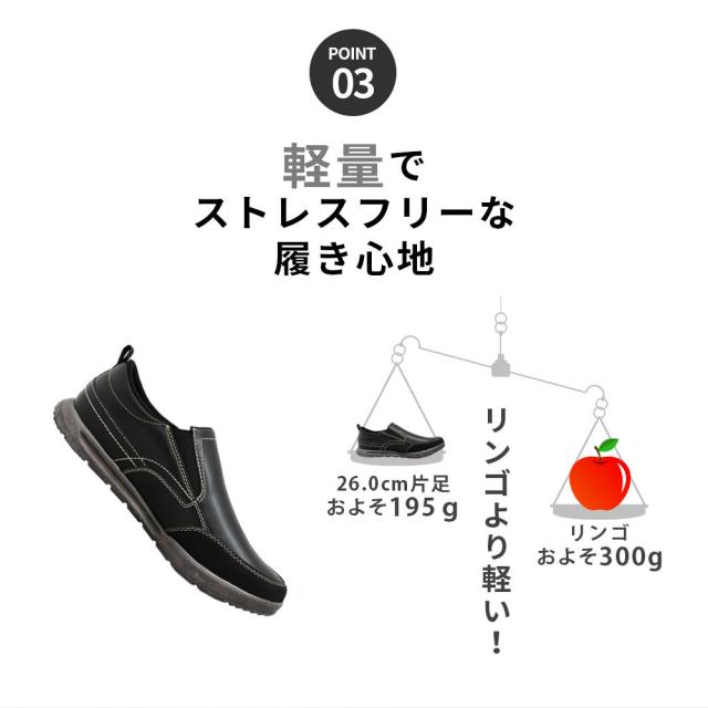 スリッポン メンズ 軽量 疲れない スニーカー PUレザー 紐なし靴 黒 茶