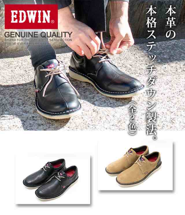 EDWIN 本革 カジュアルシューズ メンズ レザー スエード ヌバック ...