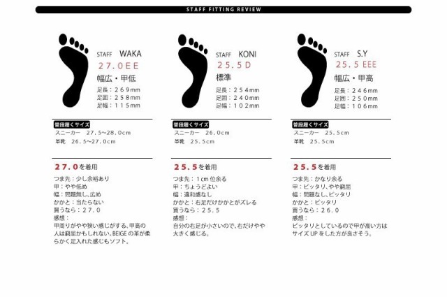 ビジネス スニーカー カジュアル シューズ エドウイン Edwin Edm701 革靴 本革 コンフォート 軽いの通販はau Pay マーケット 守足雑貨