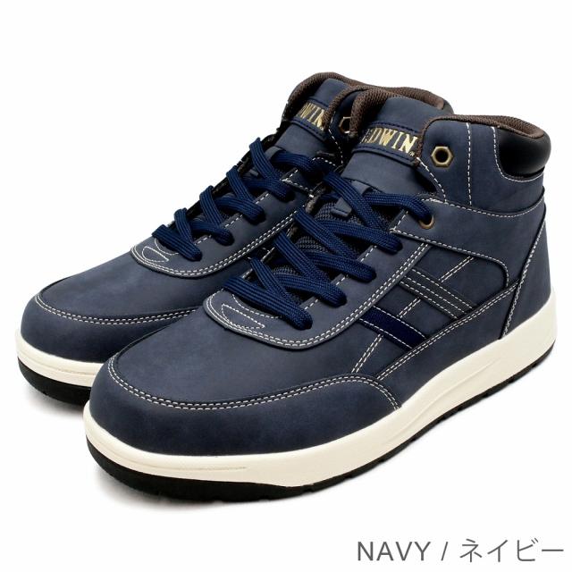 防水 スニーカー メンズ 軽量 ハイカットスニーカー 上質素材 PUレザー  