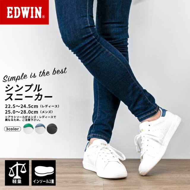 期間限定 Off ポイント5 スニーカー メンズ レディース シューズ Edwin 軽量 白靴 黒 ビジネスシューズ 運動靴 室内履き ナの通販はau Pay マーケット 守足雑貨