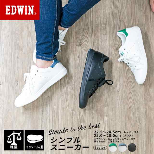 期間限定 Off ポイント5 スニーカー メンズ レディース シューズ Edwin 軽量 白靴 黒 ビジネスシューズ 運動靴 室内履き ナの通販はau Pay マーケット 守足雑貨