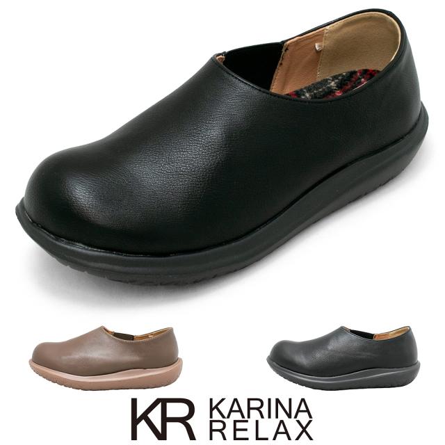 レディースフラットシューズ 5E 靴 レディース 幅広 スニーカー スリッポン フラットシューズ 立体