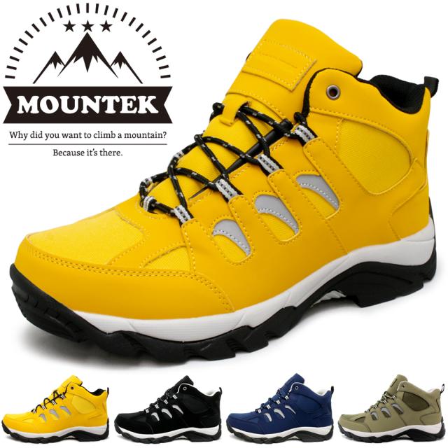 K2 トレッキングシューズ 登山靴 230 280 285 サゼ（防水