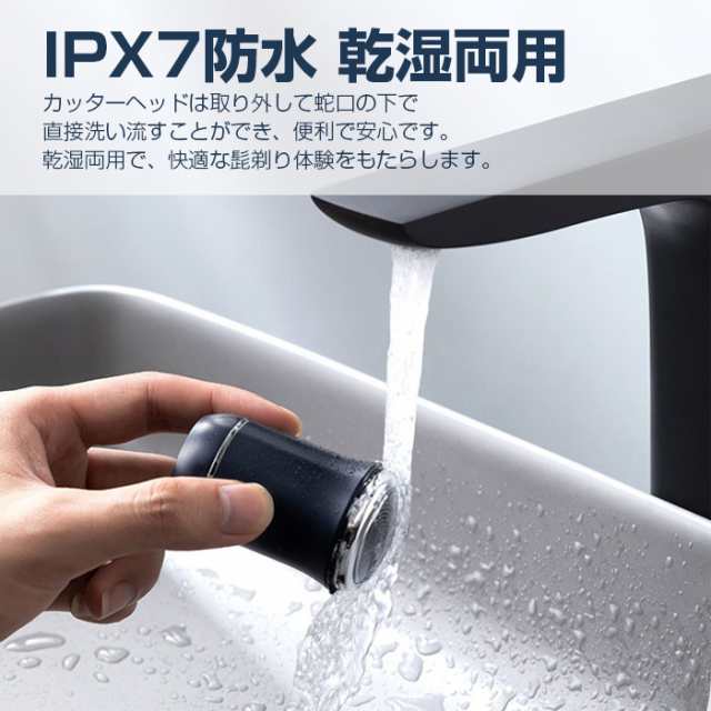 メンズシェーバー 髭剃り 電気シェーバー シェーバー メンズ 深剃り 回転式 電動髭剃り 電気カミソリ ミニシェーバー IPX7防水 水洗い可の通販はau  PAY マーケット - JCT STORE au PAY マーケット店