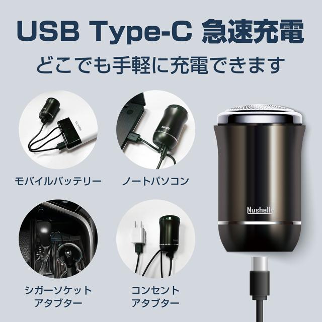 シェーバー メンズ 髭剃り 電動 往復式 電気シェーバー Type-c充電式 Amazon.co.jp: シェーバー メンズ 髭剃り 電動 往復式 電気