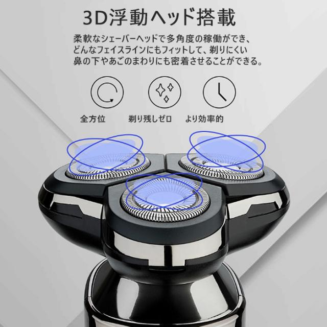 メンズシェーバー 髭剃り 電気シェーバー 電動 ひげそり 深剃り 防水 丸洗い可 回転式 自動研磨 3枚刃 Usb充電 1年保証の通販はau Pay マーケット Jct Store