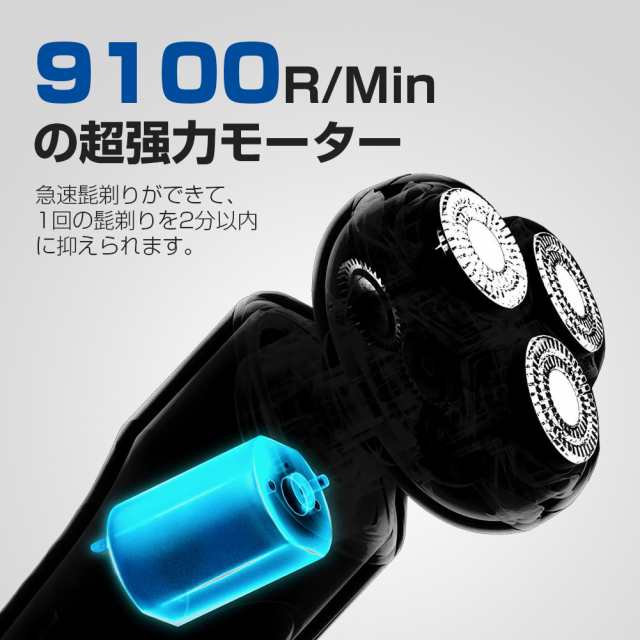 メンズシェーバー 髭剃り 電気シェーバー 深剃り 180分間 自動洗浄機能 電動 ひげそり 防水 丸洗い可 回転式 自動研磨 3枚刃 Usb充電 1年の通販はau Pay マーケット Jct Store Au Pay マーケット店