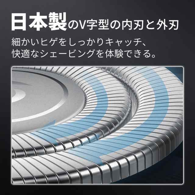 メンズシェーバー 髭剃り 電気シェーバー 深剃り 60分間 電動 ひげそり 防水 丸洗い可 回転式 自動研磨 3枚刃 Usb充電 1年保証の通販はau Pay マーケット Jct Store