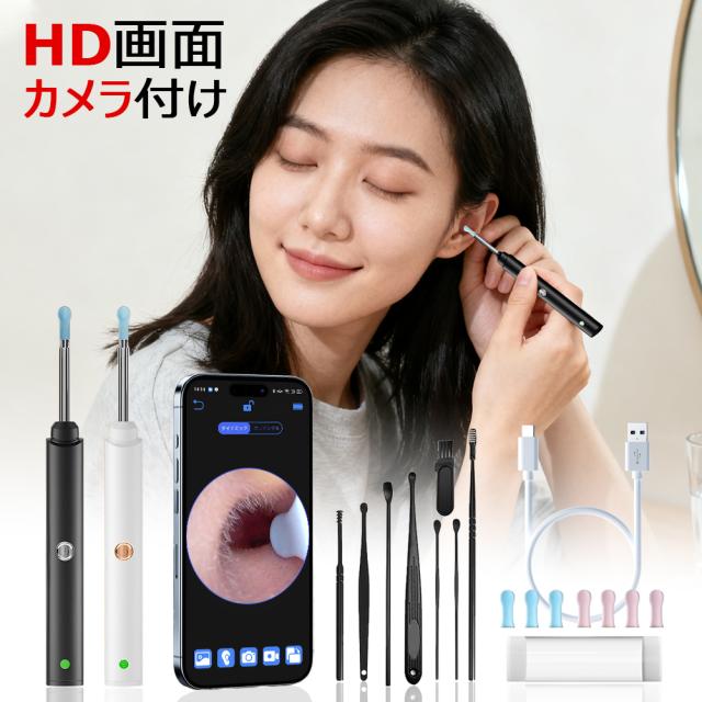 みみかき 耳かき（みみかき）」の画像素材（写真・イラスト）｜毎月1点無料