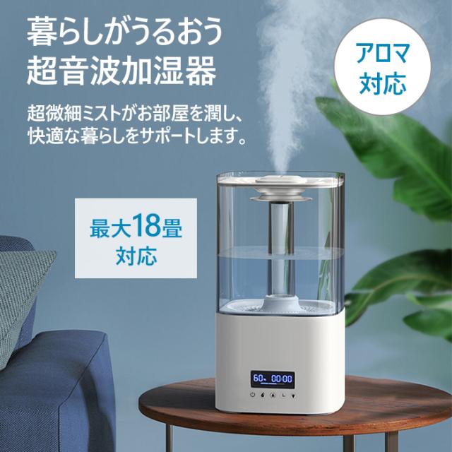 加湿器 5 5l 大容量 超音波式 アロマ対応 上から注水 7色ledライト お手入れ簡単 そうじ簡単 タイマー付 定湿設定 静音 ハイパワー 強力の通販はau Pay マーケット Jct Store