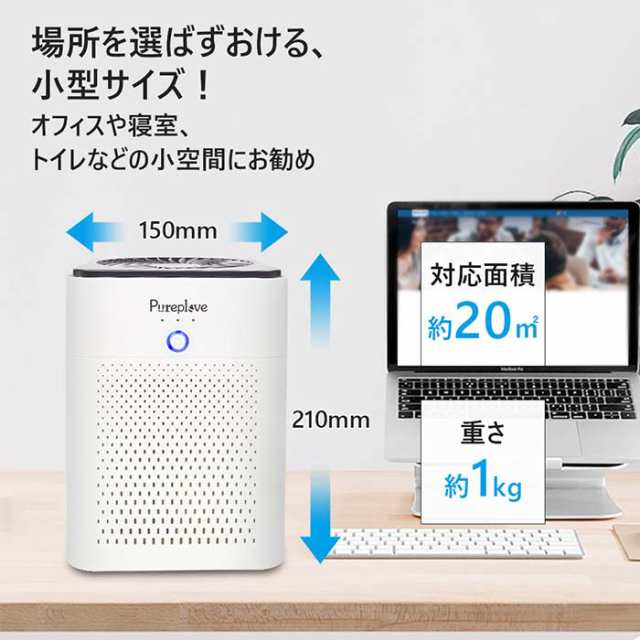 空気清浄機 卓上 寝室用 小型空気清浄器 オフィス ペット用 静音 省エネ コンパクト Pm2 5対策 タバコ ホコリ 花粉症対策 Ledライト Cf 5の通販はau Pay マーケット Jct Store