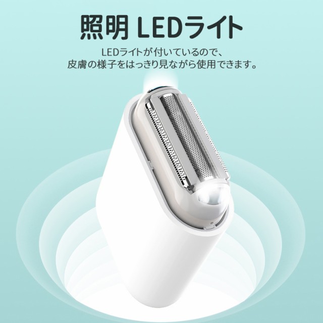レディースシェーバー シェーバー レディース 女性 vio 電気シェーバー ミニシェーバー 水洗い 電動シェーバー カミソリ  ボディシェーバの通販はau PAY マーケット JCT STORE au PAY マーケット店 au PAY マーケット－通販サイト