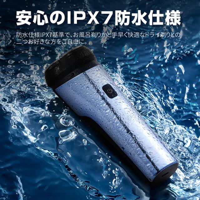 シェーバー メンズ 髭剃り 電気シェーバー ひげそり 電動 回転式 深剃り メンズシェーバー Ipx7防水 電動シェーバー 3枚刃 トリマー付き の通販はau Pay マーケット Jct Store Au Pay マーケット店