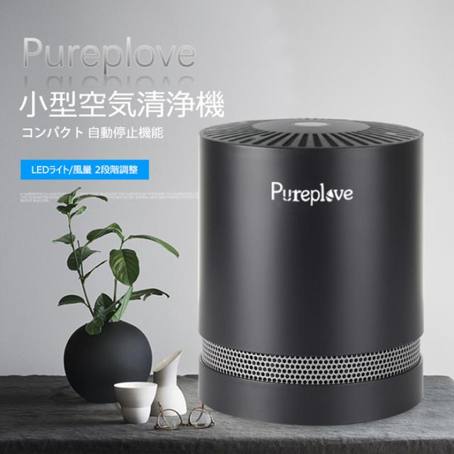 空気清浄機 脱臭 卓上 小型 ペット 花粉 消臭 静音 ナイトライト 2段風量 6畳対応 省エネ タバコ Pm2 5 ホコリ 対策 P03 の通販はau Pay マーケット Jct Store Au Pay マーケット店