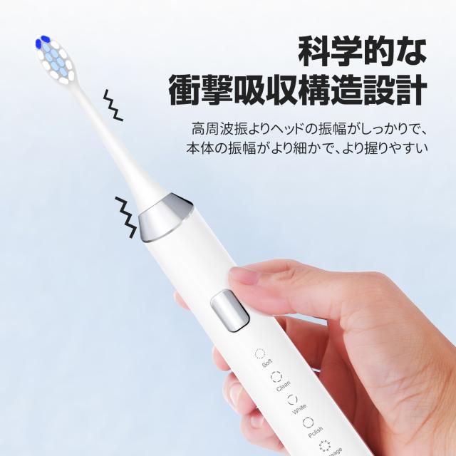 電動歯ブラシ 音波歯ブラシ 携帯歯ブラシ 静音 38000回転/分