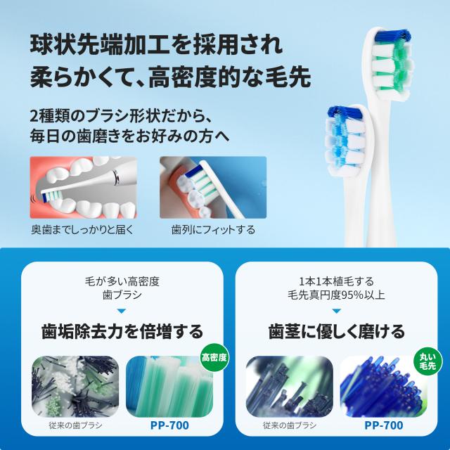 電動歯ブラシ 音波歯ブラシ 静音 42000回転/分 歯ブラシ磨き