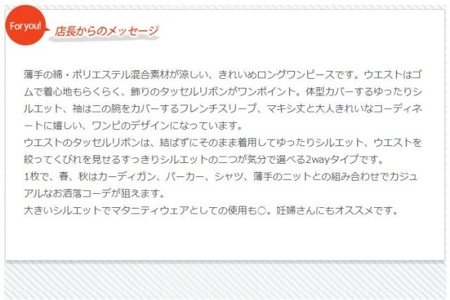 送料無料 新長袖 ナチュラルワンピース 森ガール ロング丈 綿 麻 ゆったり 無地 夏 大人 通勤 大きいサイズ リネンワンピース フレンチスの通販はau Pay マーケット 魅力天国