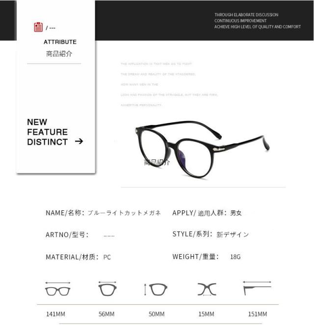 ポイント10倍 セール月末まで Pcメガネ 19新作 ブルーライトカット パソコン用メガネ Pc用 ブルーライト全５色 Pcめがね パソコン眼の通販はau Pay マーケット 魅力天国