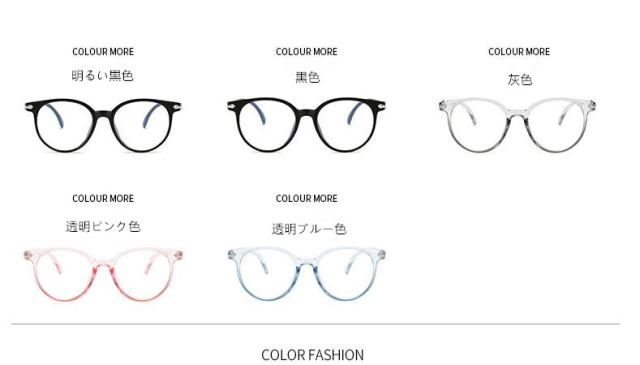 ポイント10倍 セール月末まで Pcメガネ 19新作 ブルーライトカット パソコン用メガネ Pc用 ブルーライト全５色 Pcめがね パソコン眼の通販はau Pay マーケット 魅力天国