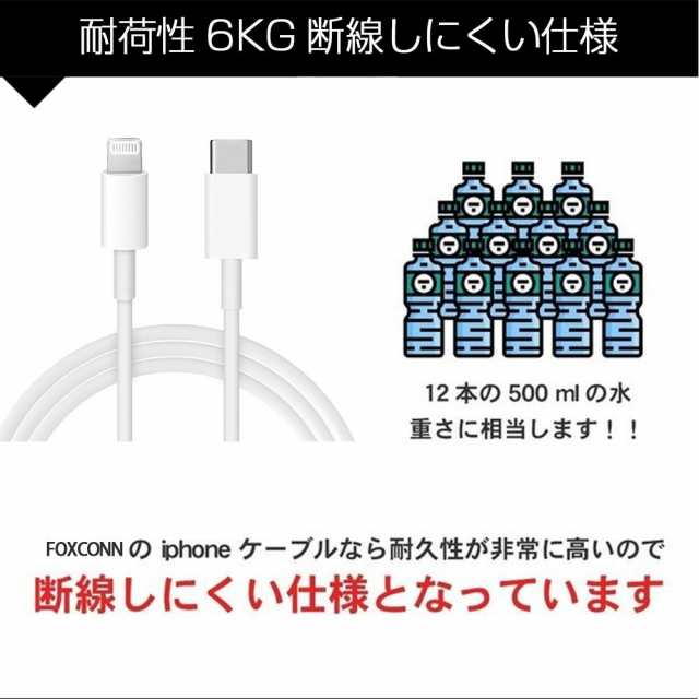 Apple純正 Pd急速充電 ケーブル Iphone 充電ケーブル Foxconn製 Usb Type C ライトニングケーブル 1m アップル公式認証済の通販はau Pay マーケット Keigostore