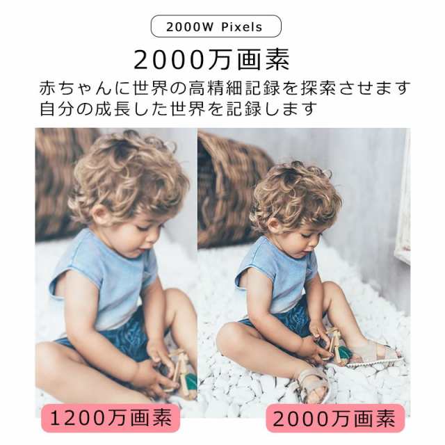 特価2980円期間限定】子供用 デジタルカメラ キッズカメラ トイカメラ ミニカメラ 2000ｗ画素 32GSDカート付き 可愛い ねこちゃん  おもの通販はau PAY マーケット - keigostore