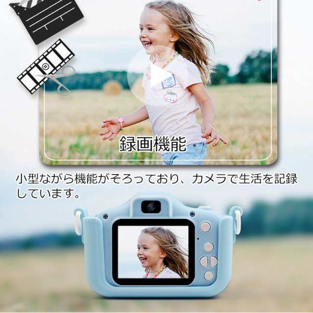 特価2980円期間限定】子供用 デジタルカメラ キッズカメラ トイカメラ ミニカメラ 2000ｗ画素 32GSDカート付き 可愛い ねこちゃん  おもの通販はau PAY マーケット - keigostore