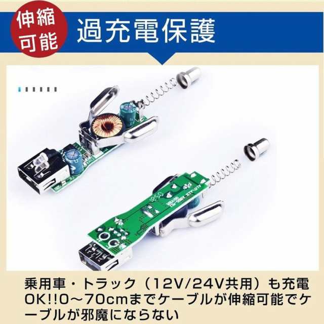 スマホ 充電器 ケーブル付き リール式 車載 シガーソケット 充電器lightning Microusb Usb Type C Iphone 3in1充電の通販はau Pay マーケット Keigostore