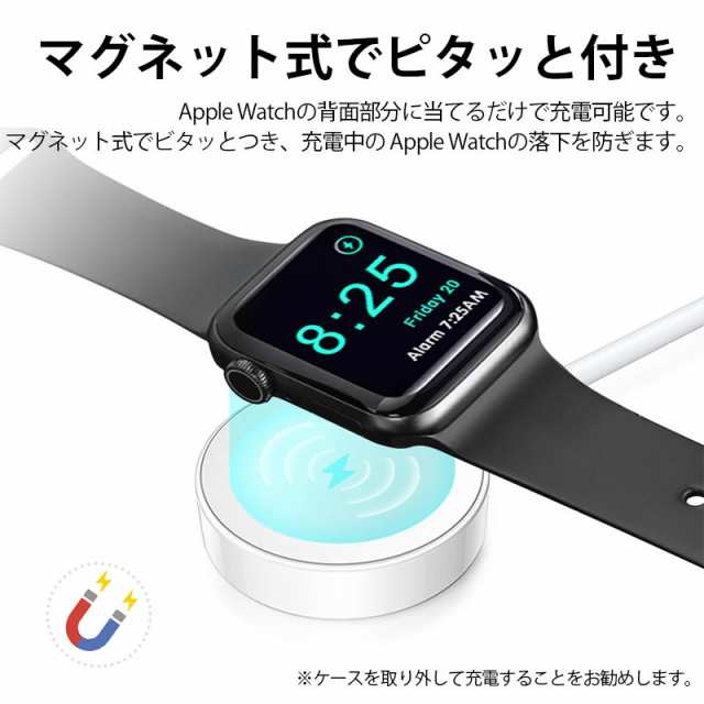 ワイヤレス充電器 Apple Watch充電器 アップルウォッチ 2in1 iWatch