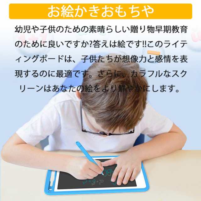 お絵かきボード 10インチお絵かきおもちゃ 大画面電子パッド 電子メモ 女の子 おもちゃ 男の子 誕生日 子供知育玩具の通販はau Pay マーケット Prozero