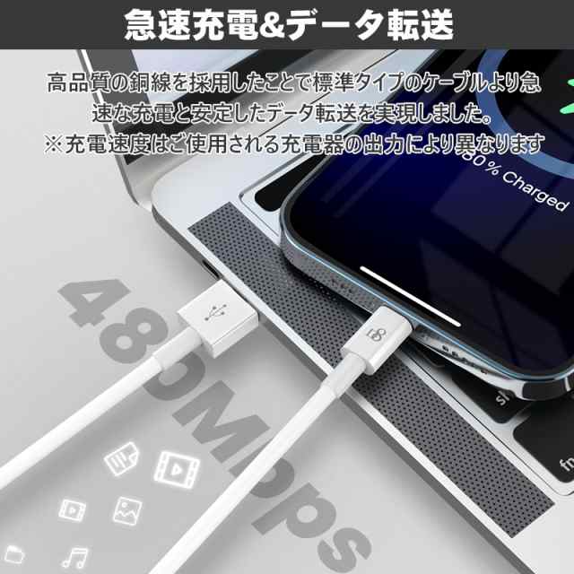 iPhone充電ケーブル 2M 1.5M 1M Foxconn製 18ヶ月超長期保証 100W Type-C 充電ケーブル PDケーブル  lightning ケーブル ライトニングケーの通販はau PAY マーケット keigostore au PAY マーケット－通販サイト