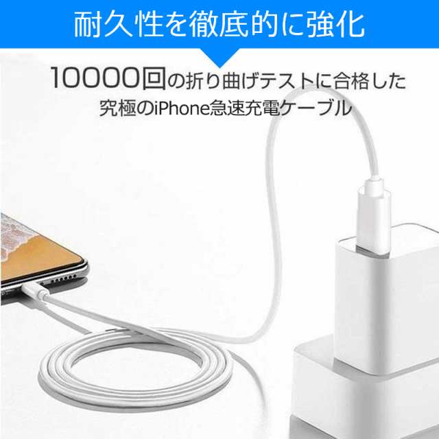 2本セット】PD急速充電 ケーブル 2m 1m iPhone 高品質ケーブル Foxconn製 18ヶ月超長期保証 iPhone14対応 USB-C  to lightning ケーブルの通販はau PAY マーケット keigostore au PAY マーケット－通販サイト