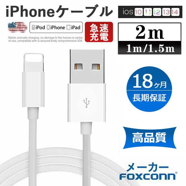 超人気新品 iPhoneライトニング ケーブル 黄色 6本 1.5m 特価品 fawe.org