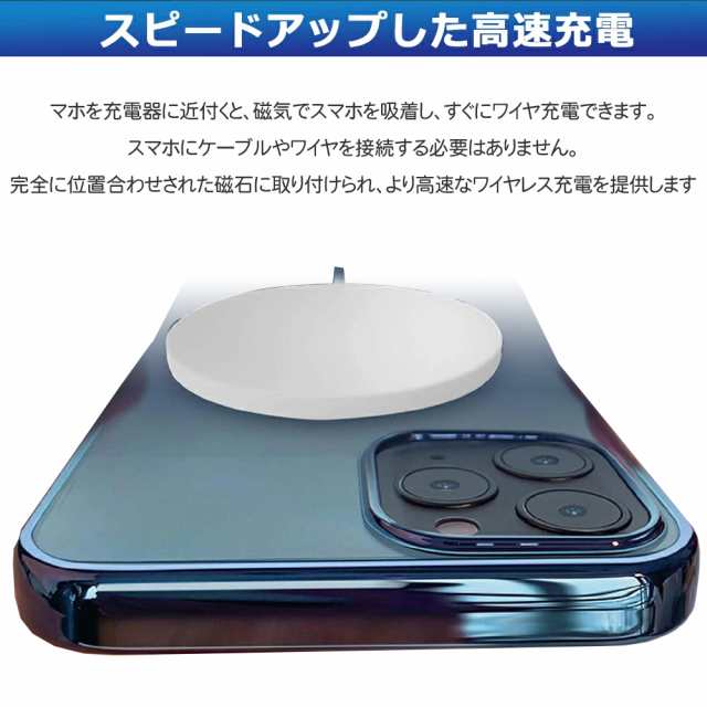 ワイヤレス充電器 マグネット式 磁石 Qi急速充電器 最大15W iPhone12 Pro/12 Pro Max/12 Mini対応 2022年最新型  送料無料 の通販はau PAY マーケット - keigostore