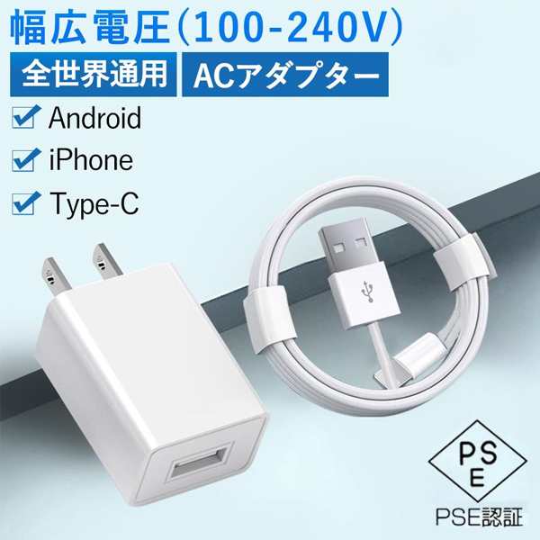 クーポンで600円】iPhone充電ケーブル 2M 1.5M 1M Foxconn製 18ヶ月超