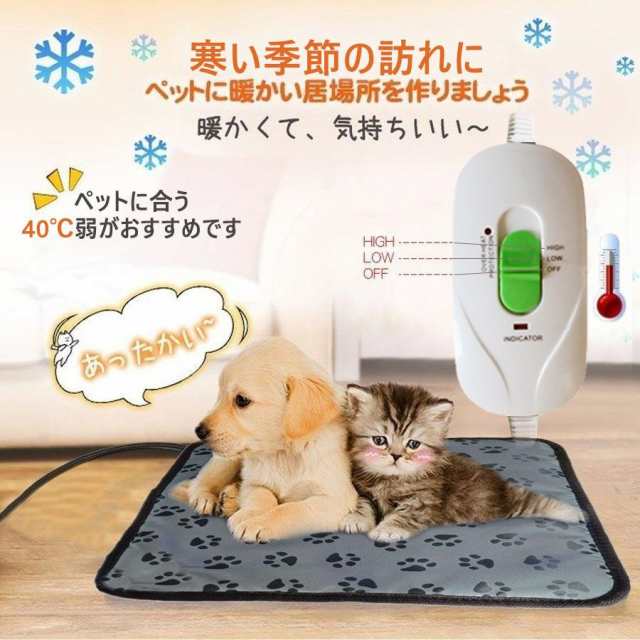 あったかい‼️小動物 暖房器具 - 小動物用品