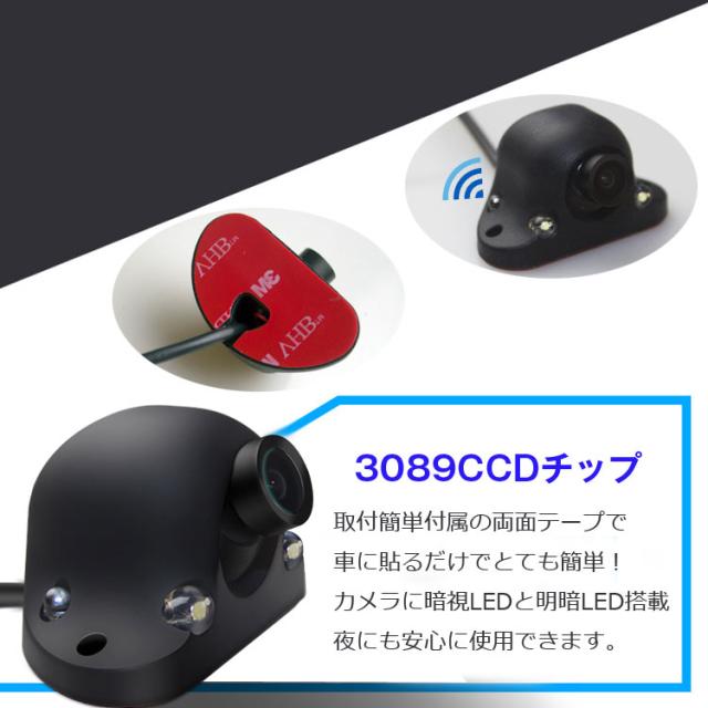4分割表示車載7インチモニター+小型バックカメラセット ガイドライン切替 正像/鏡像切替 粘着式 MN74BK1100SET4_1