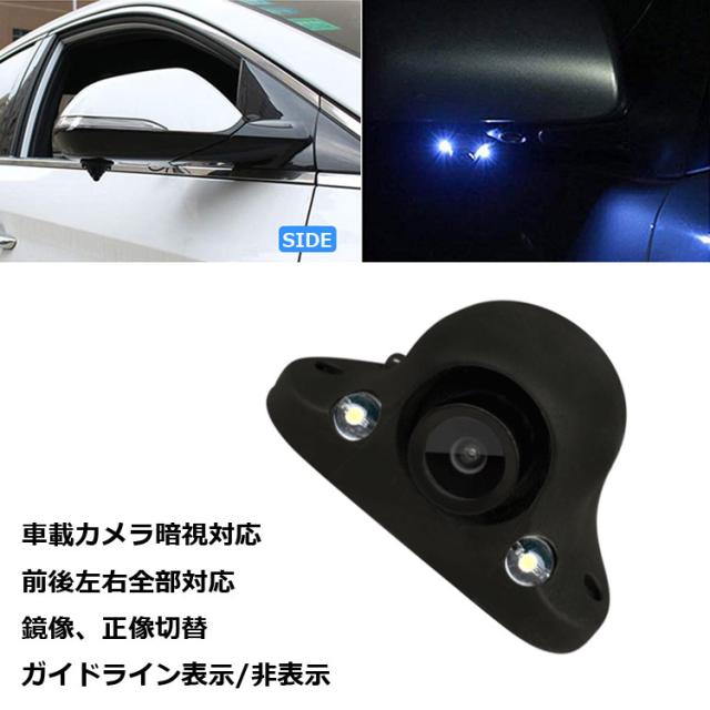 4分割表示車載7インチモニター+小型バックカメラセット ガイドライン切替 正像/鏡像切替 粘着式 MN74BK1100SET4_2