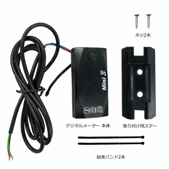 バイク用デジタルメーター 電圧計/温度計/時計 3in1 防水 防塵 悪天候も安心 LEDインジケーター赤 ボルトメーター コンパクト  ツーリングの通販はau PAY マーケット - ホープスター au PAY マーケット店 | au PAY マーケット－通販サイト