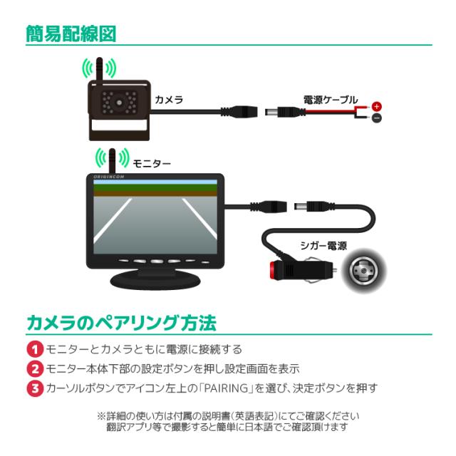 バックカメラセット 12-24V車汎用 重機、バス、トラック対応　7インチ高輝度ルームミラーモニター 20m配線付き 暗視バックカメラ 12⁄24V汎用バックカメラモニターセット 9インチモニター+