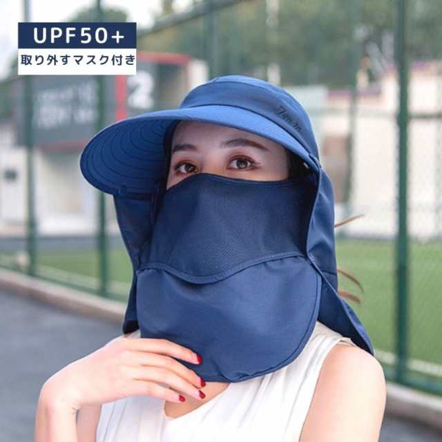 UPF50+ つば広帽子 紫外線対策 UVカット 日焼け軽減 ハット サン