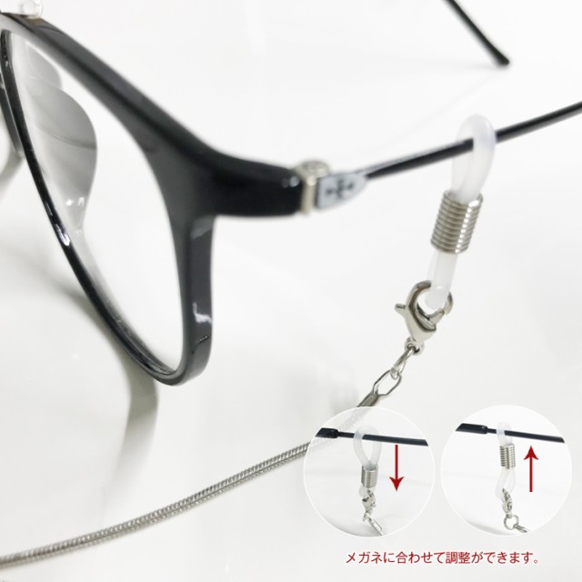 メガネ用グラスコード ストラップコード メガネ紐 軽量 首掛けストラップ 読書 スポーツに マスクストラップ GSTP101の通販はau PAY  マーケット 【ほっとモール】プレミアム特典認定店舗 au PAY マーケット－通販サイト