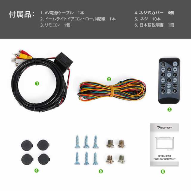 最前線の 11.6インチ フリップダウンモニター Eonon - カーオーディオ