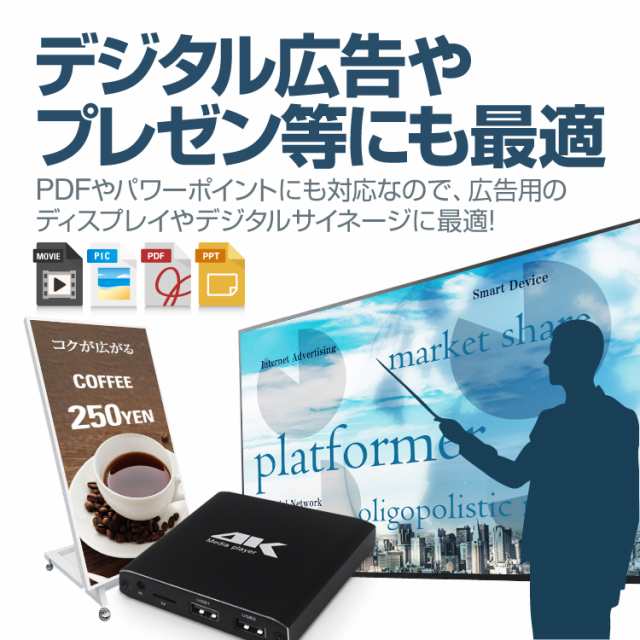 4Kメディアプレイヤー リモコン付属 マウス IR延長ケーブル付属 Blu-Ray形式対応 MicroSD USBメモリ・HDD コンパクト  MP4K029の通販はau PAY マーケット - ほっとモール au PAY マーケット店 | au PAY マーケット－通販サイト